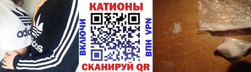 Купить закладку Славянск-на-Кубани Кокаин Codein Галлюциногенные грибы Марихуана Альфа ПВП Гашиш
