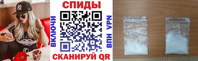 нарко площадка как зайти  Славянск-на-Кубани  АМФ 97% 