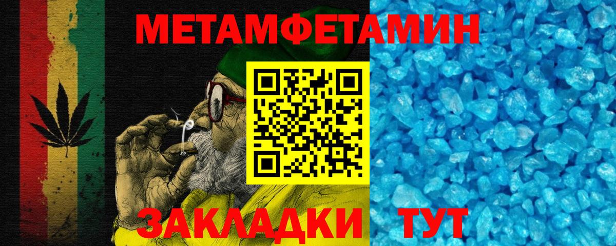 Амфетамин 98% Славянск-на-Кубани