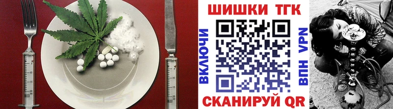 наркотики  hydra как войти  Еда ТГК конопля  Славянск-на-Кубани 