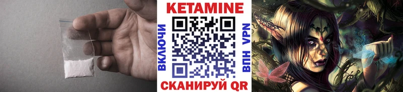 продажа наркотиков  мега   Кетамин ketamine  Славянск-на-Кубани 