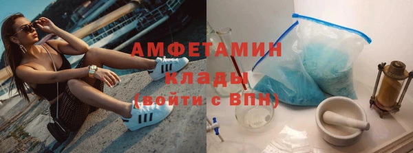 метамфетамин Кедровый