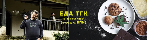 гашиш Пестово