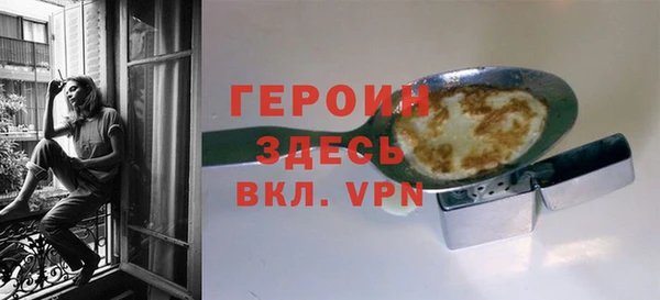 дживик Переславль-Залесский