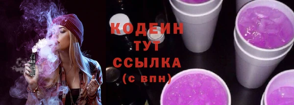 гашиш Пестово