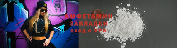 гашиш Пестово