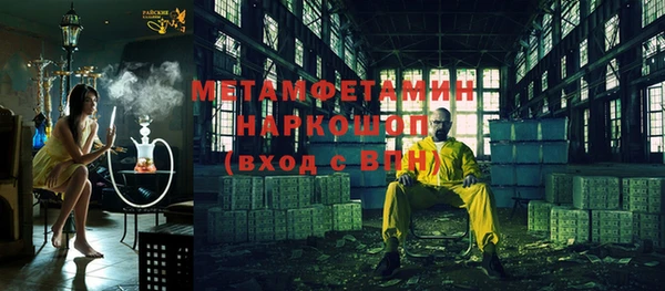 дживик Переславль-Залесский