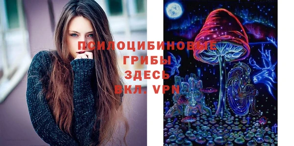 гашиш Пестово