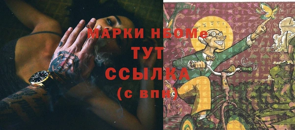 гашиш Пестово