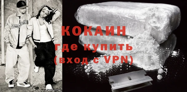 гашиш Пестово