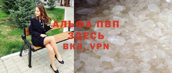 гашиш Пестово