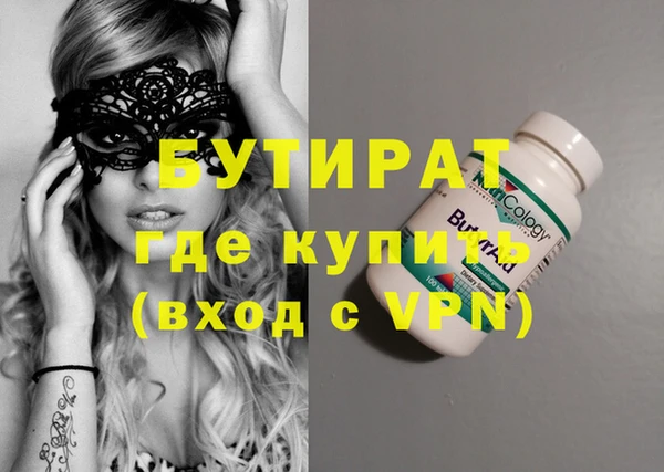 гашиш Пестово