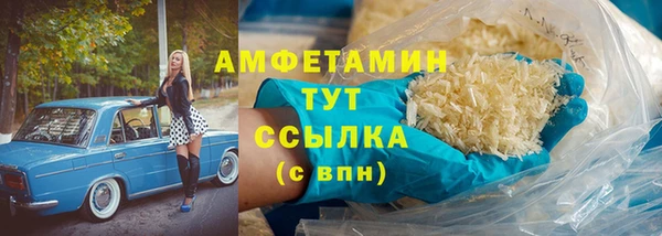 гашиш Пестово