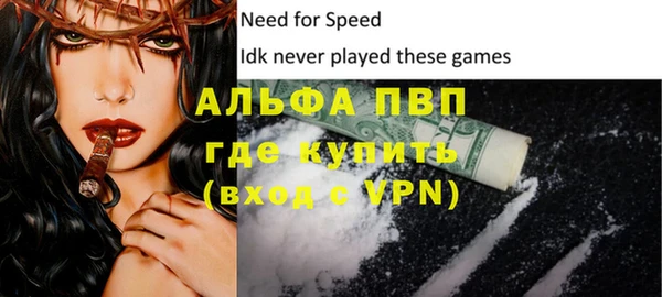 гашиш Пестово