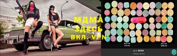 Альфа ПВП Осинники
