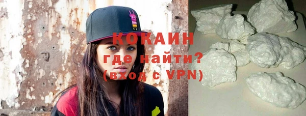 гашиш Пестово