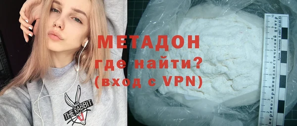 гашиш Пестово