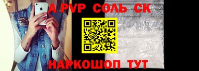 МДМА Ипатово