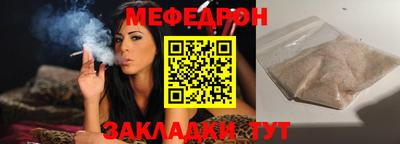МДМА Ипатово