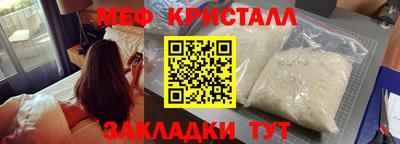 мефедрон VHQ Ирбит