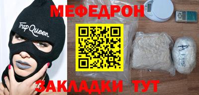 МДМА Ипатово