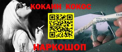 мефедрон VHQ Ирбит