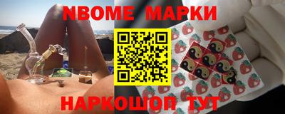 марки lsd Изобильный