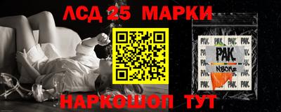 МДМА Ипатово