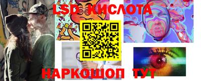 марки lsd Изобильный