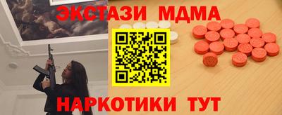 МДМА Ипатово
