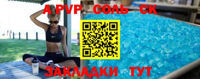 альфа пвп VHQ Кингисепп
