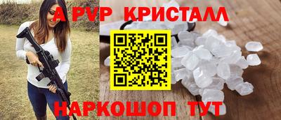 МДМА Ипатово
