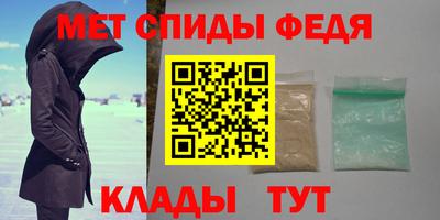мефедрон VHQ Ирбит
