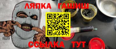 МДМА Ипатово