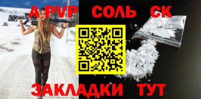 МДМА Ипатово