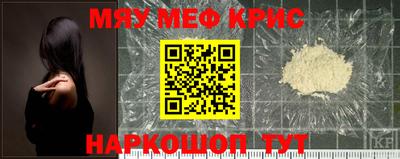 мефедрон VHQ Ирбит