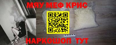 мефедрон VHQ Ирбит