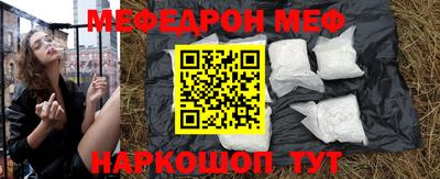 мдма Кинель