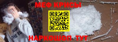 мефедрон VHQ Ирбит