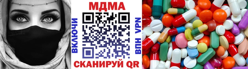 МДМА молли  Славянск-на-Кубани 