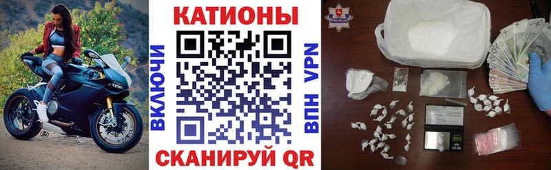 Мефедрон 4 MMC  Славянск-на-Кубани 
