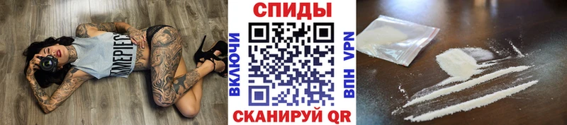 Первитин мет Славянск-на-Кубани