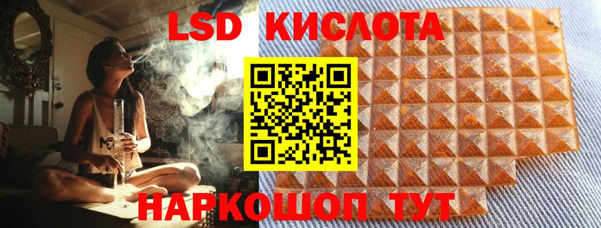 Марки N-bome 1,5мг  Марки N-bome 1,5мг  Славянск-на-Кубани  Вход с VPN 