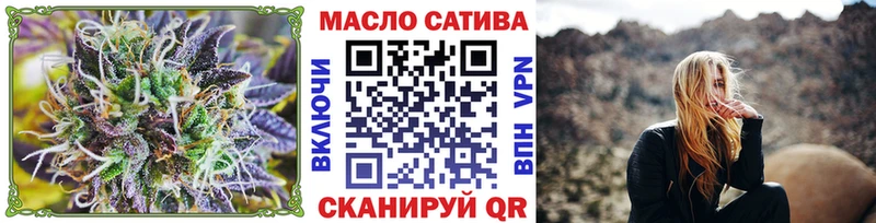 где купить наркоту  Славянск-на-Кубани  Дистиллят ТГК жижа 