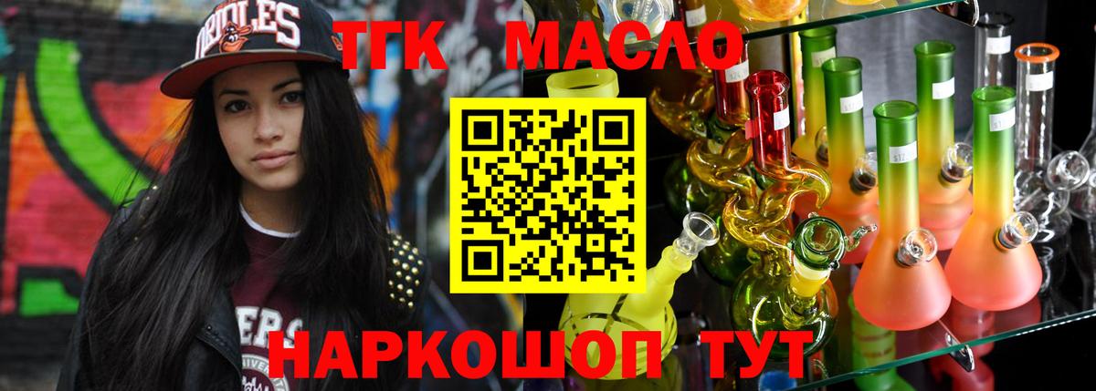 ГАШИШ  Метадон  АМФЕТАМИН кристаллы  Славянск-на-Кубани  Гашиш  Вход с VPN  Конопля  A PVP СОЛЬ кристаллы  КОКАИН  МЕФ кристаллы 
