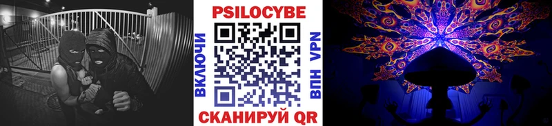 где купить наркотик kraken tor Галлюциногенные грибы мицелий Славянск-на-Кубани