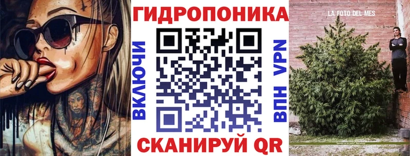 Бошки Шишки LSD WEED Славянск-на-Кубани
